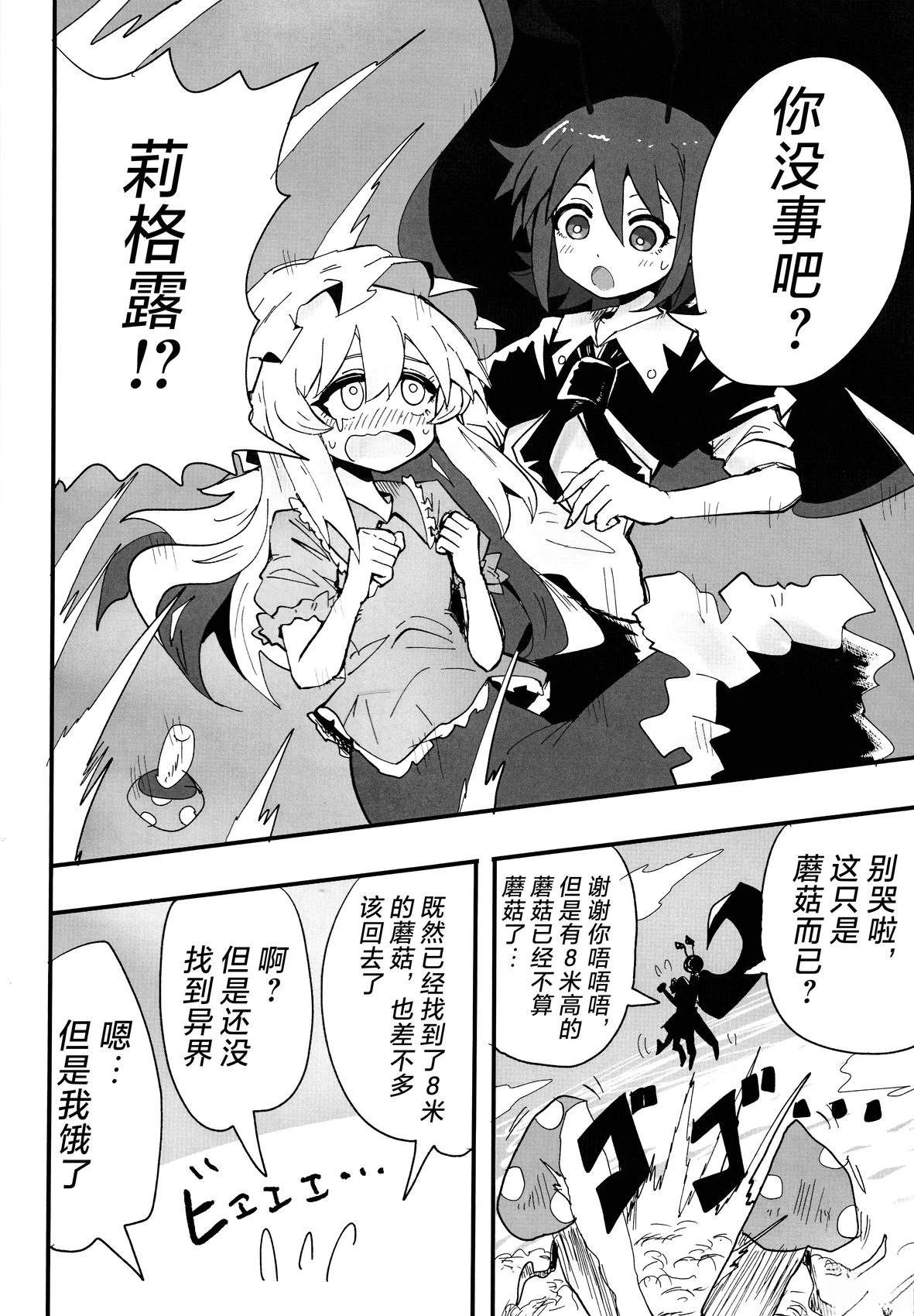 短篇16