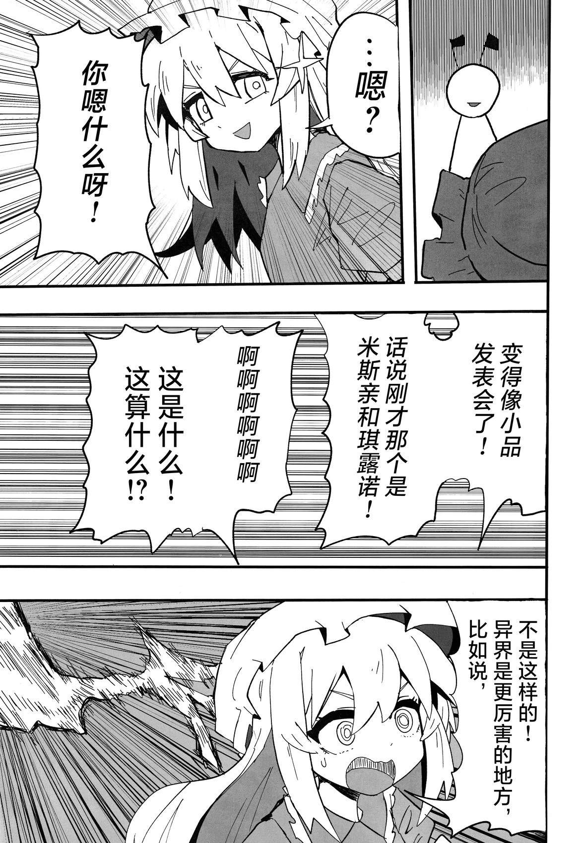 短篇13