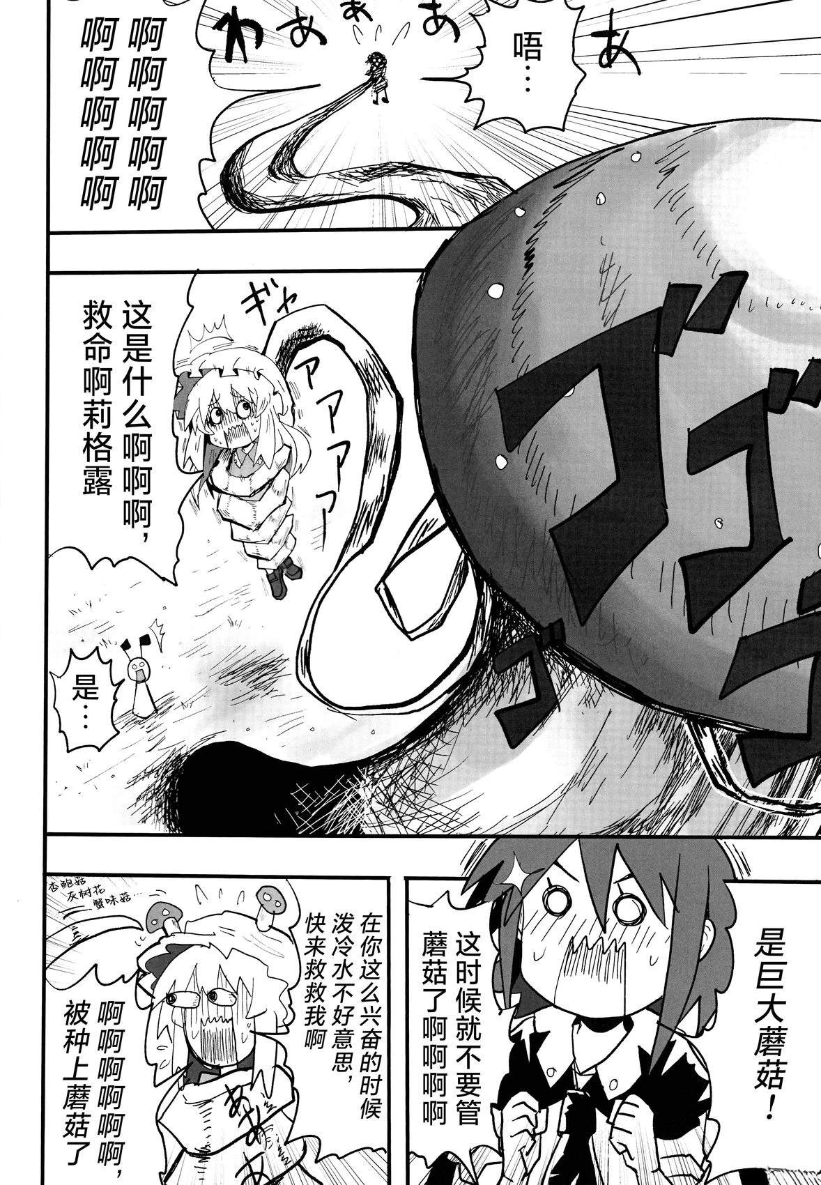 短篇14