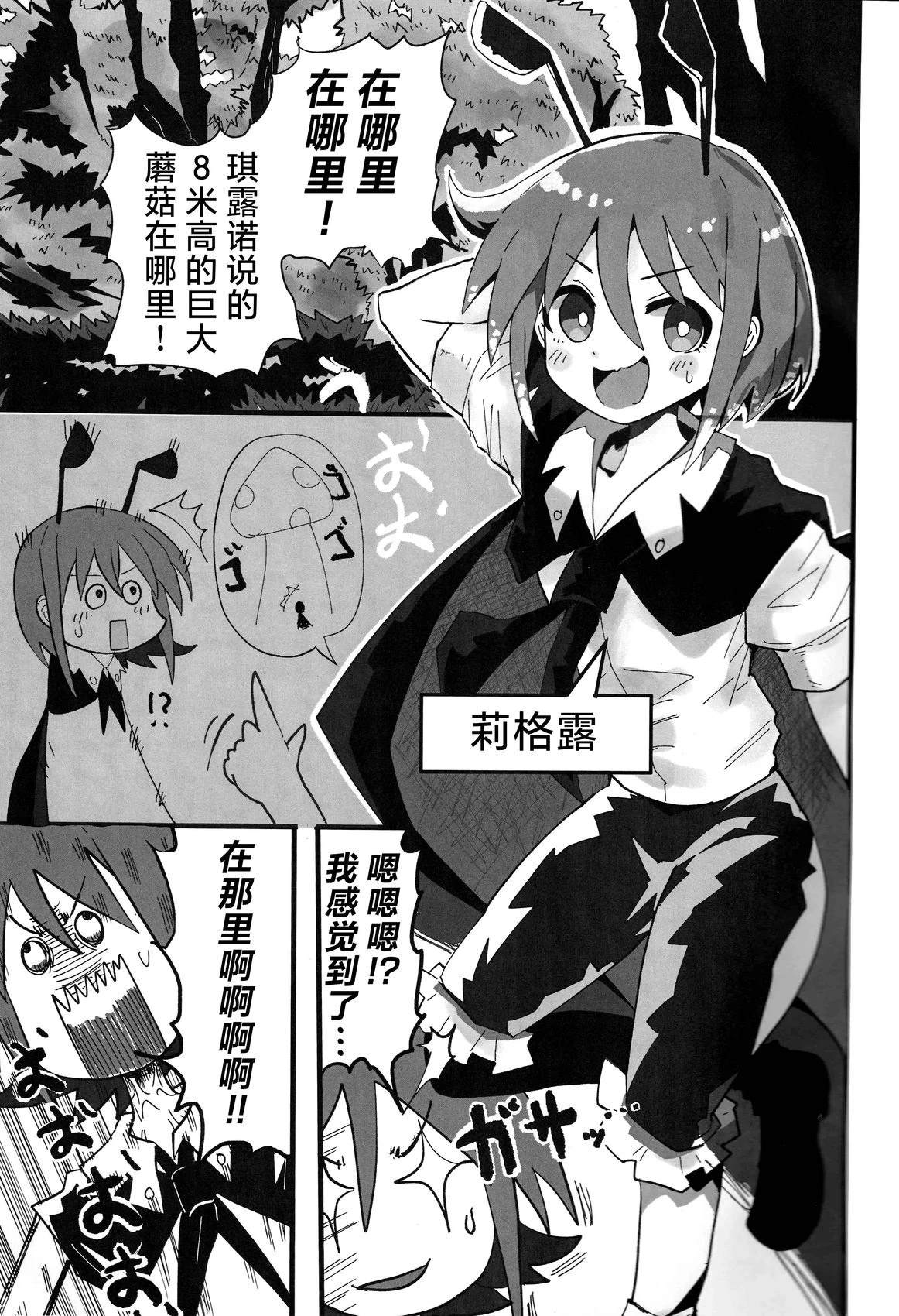 短篇1