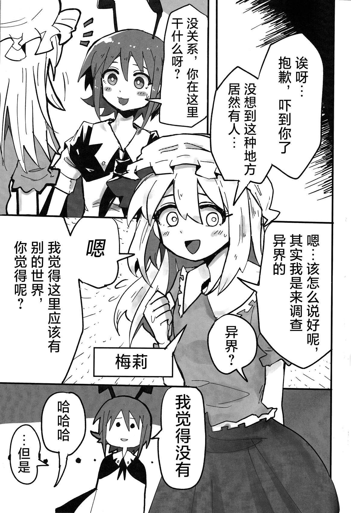 短篇3