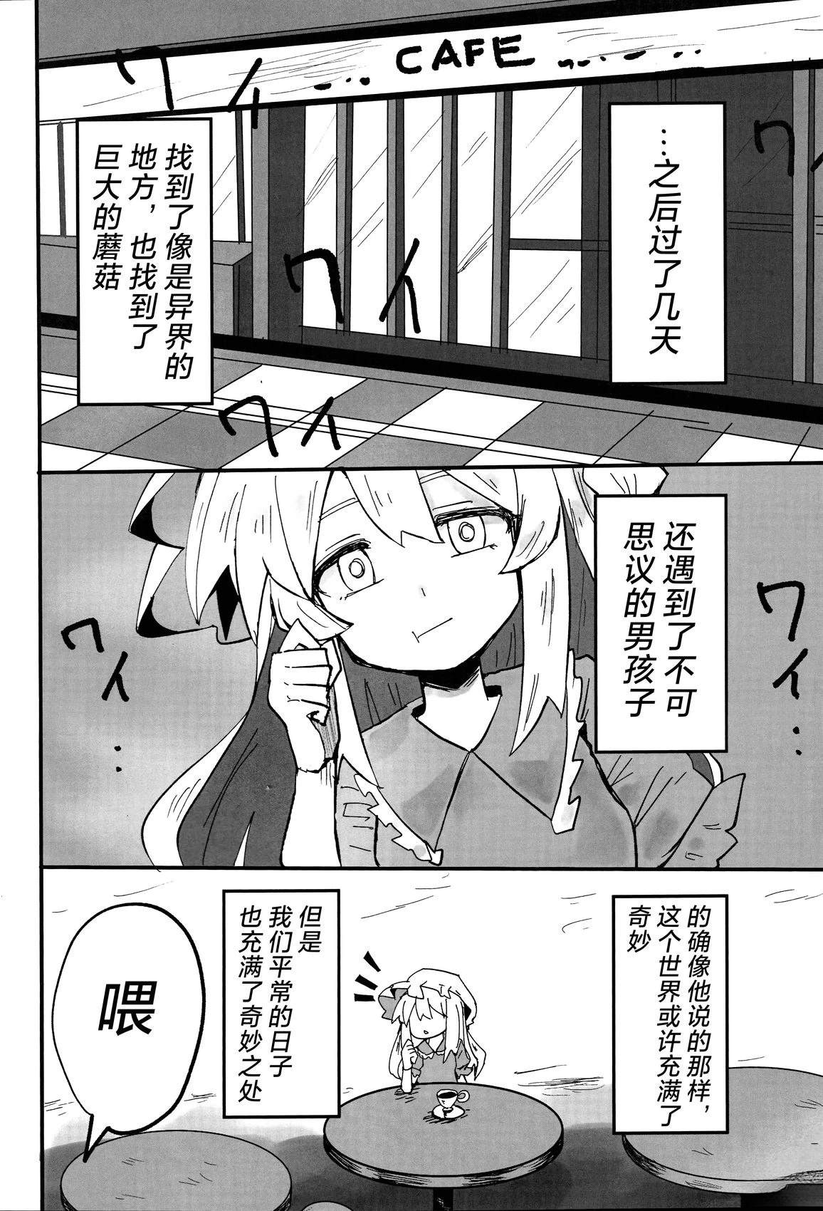 短篇18