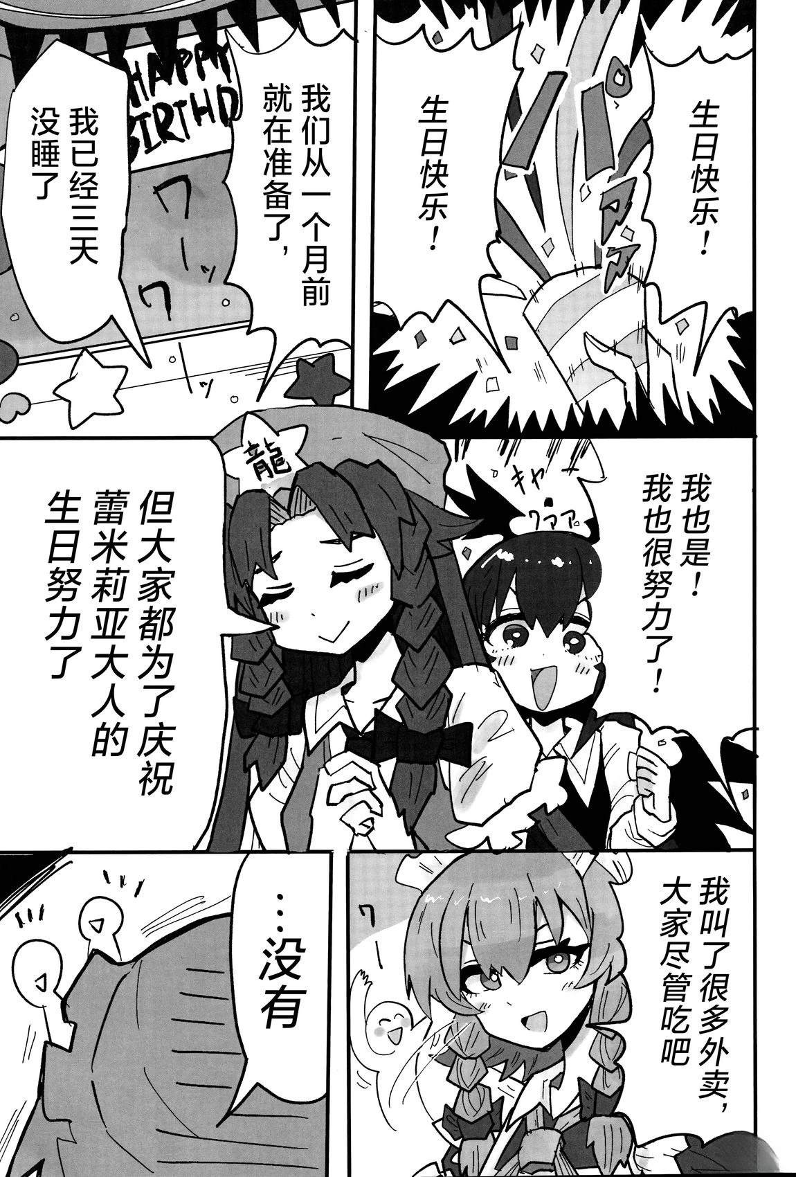短篇9