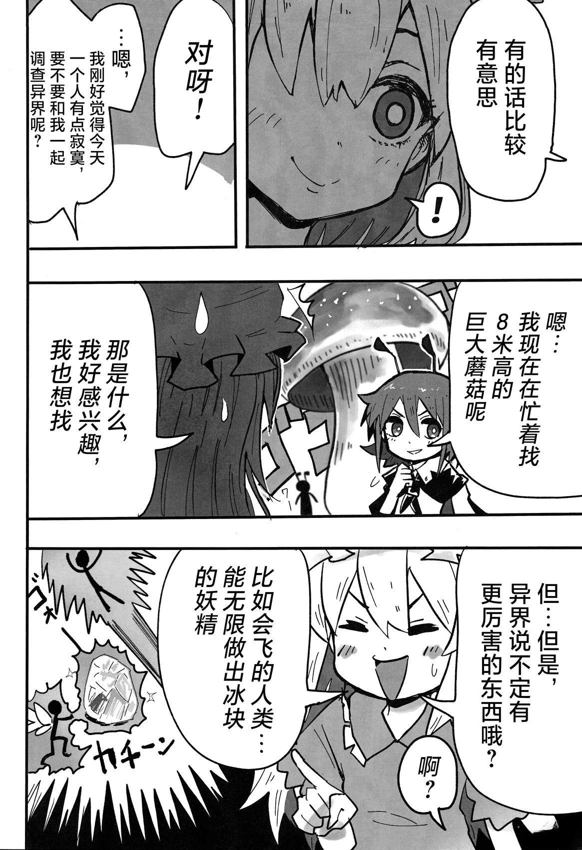 短篇4