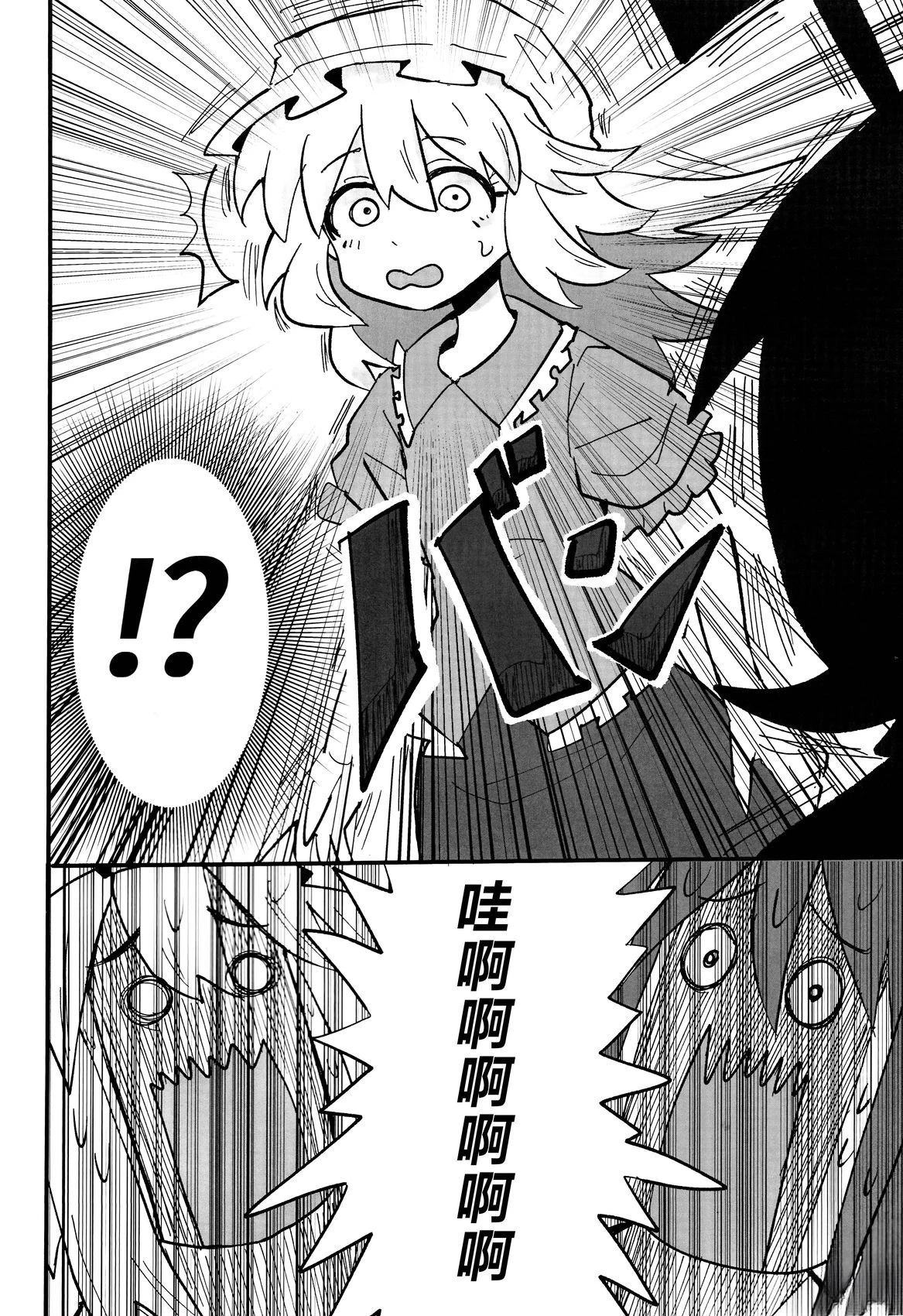 短篇2