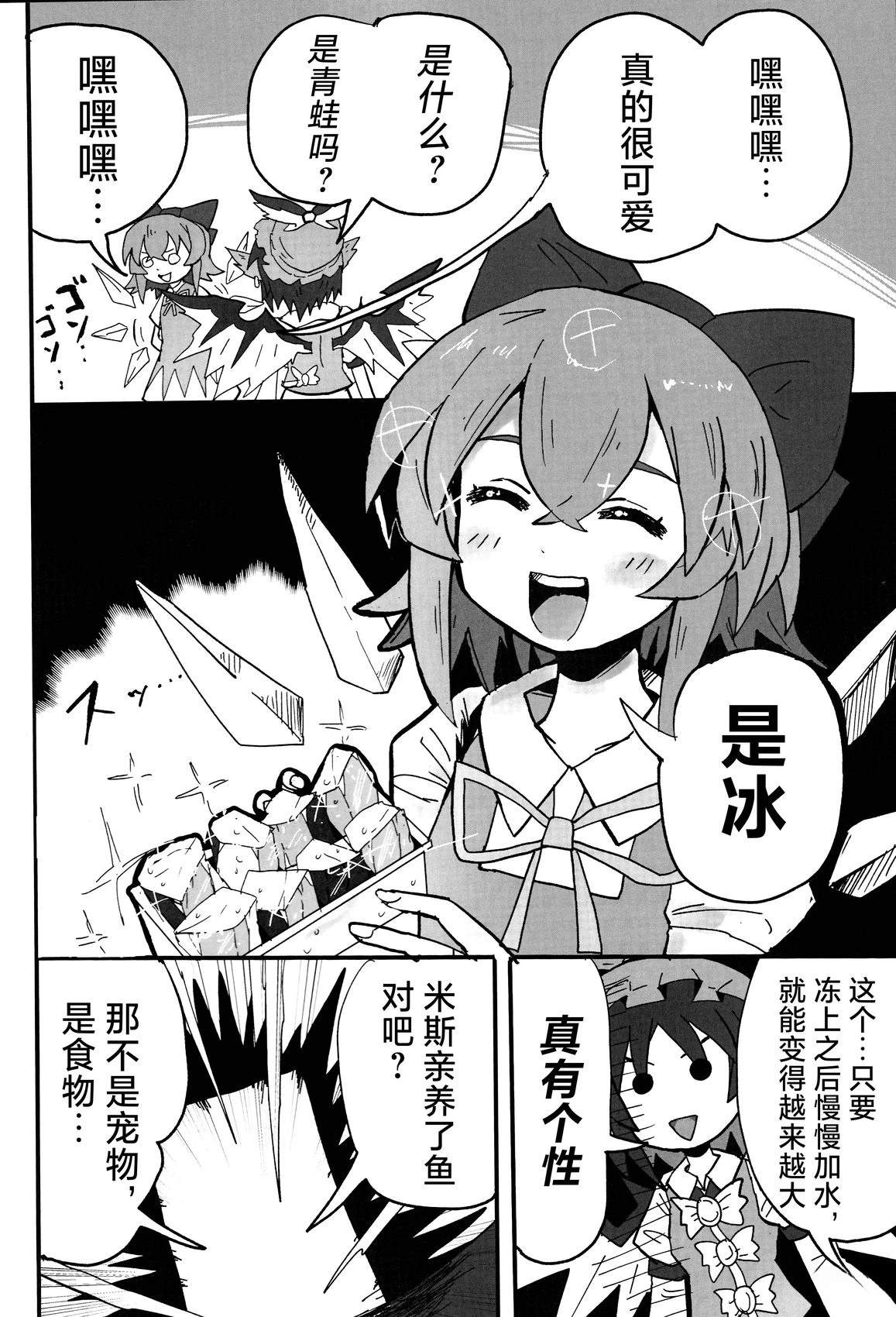 短篇12