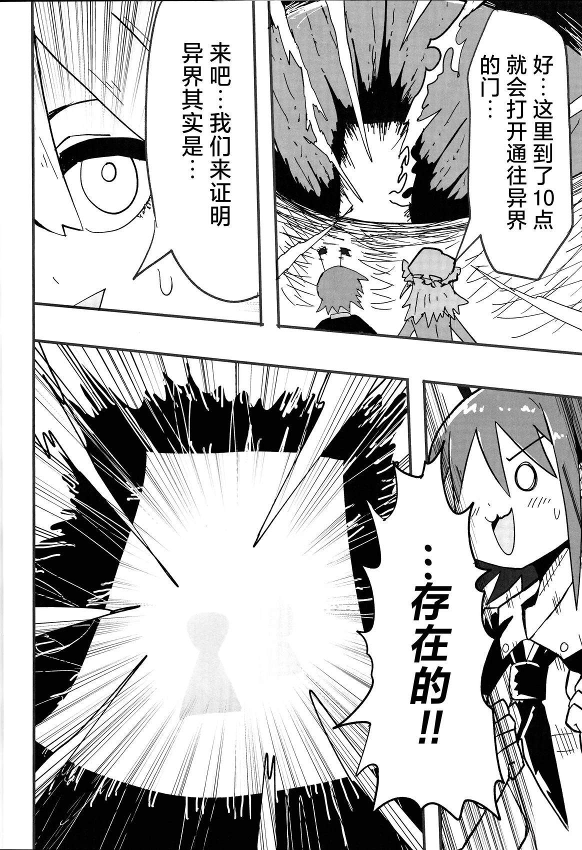短篇8
