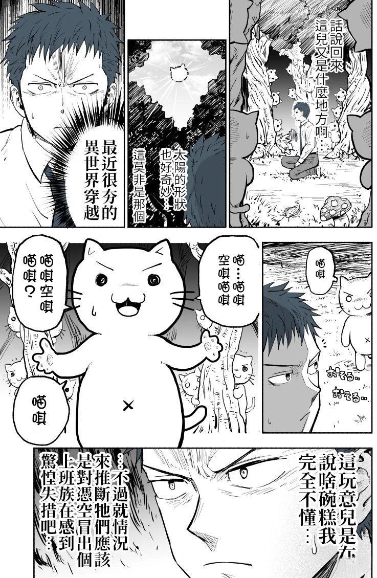 第1.1话1