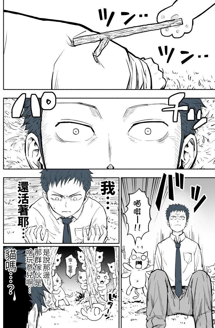 第1.1话0
