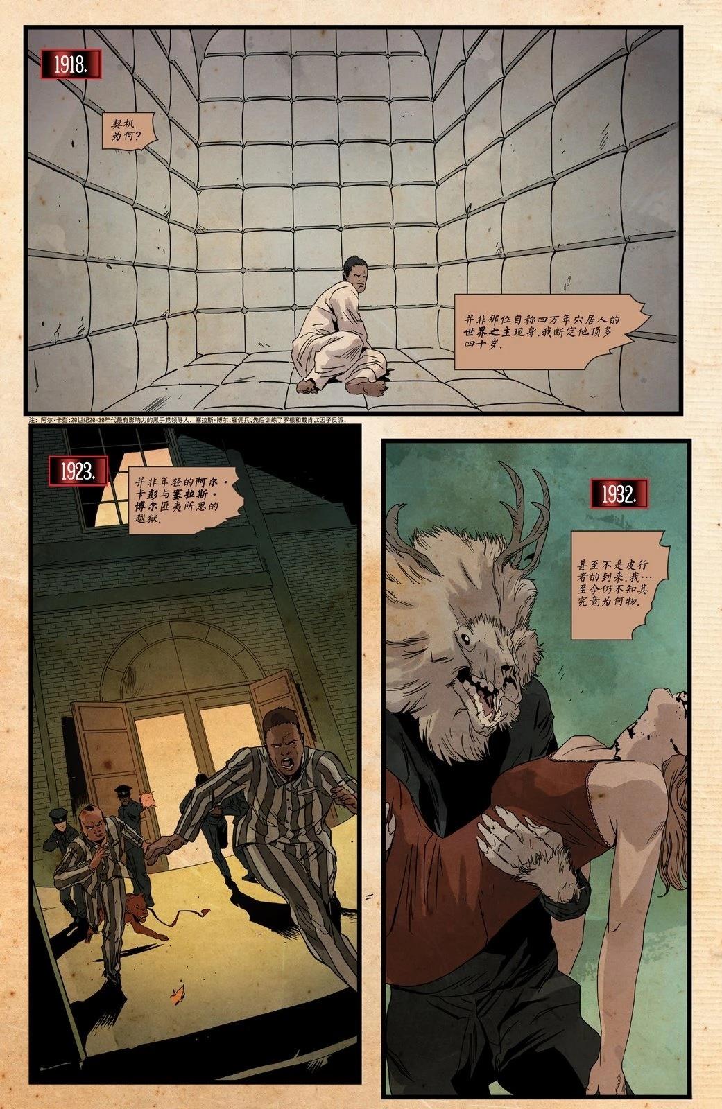 全一话8