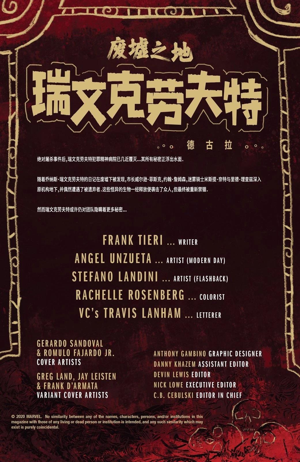 全一话1