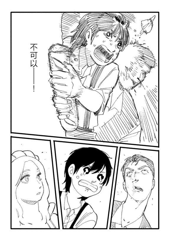 短篇27