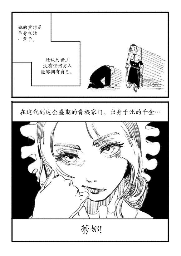 短篇3