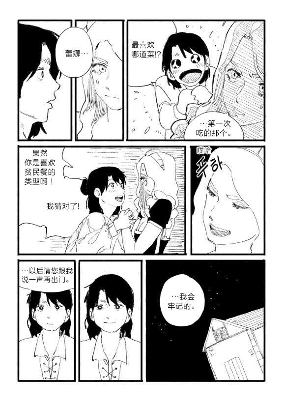 短篇40