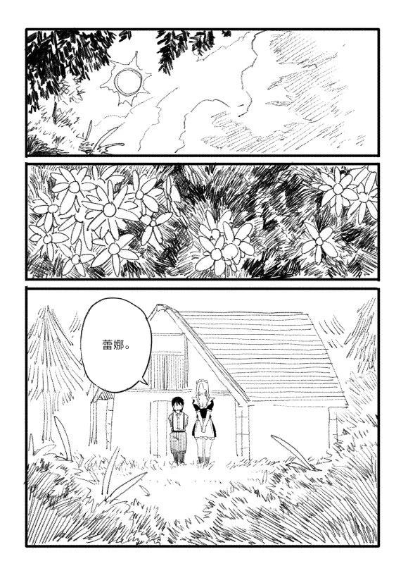 短篇30
