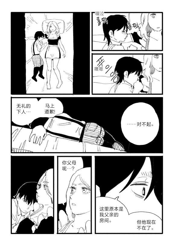 短篇21