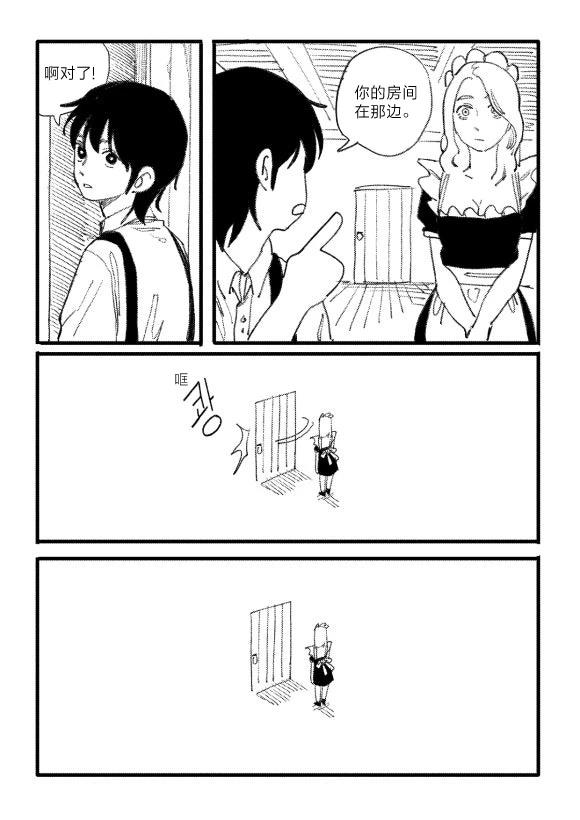 短篇14