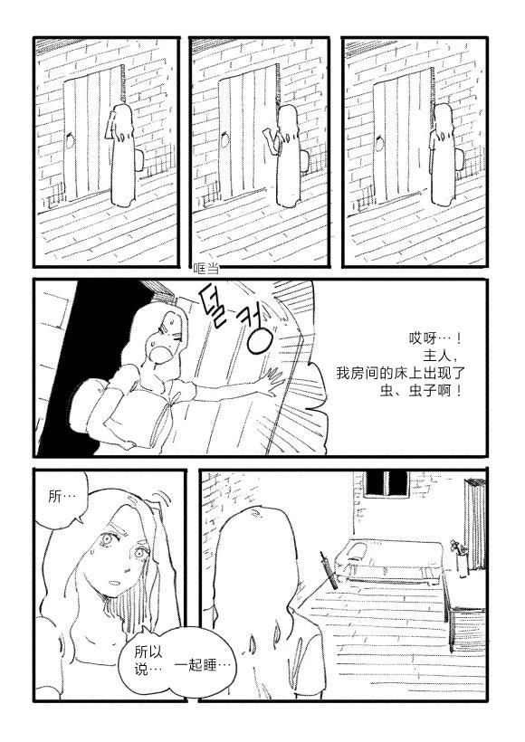 短篇45