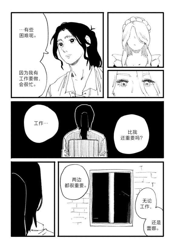 短篇55