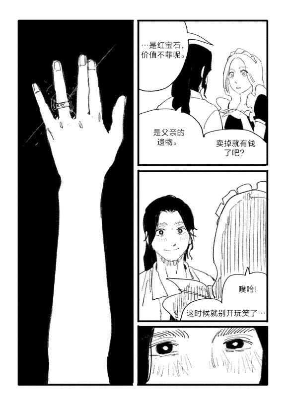 短篇66