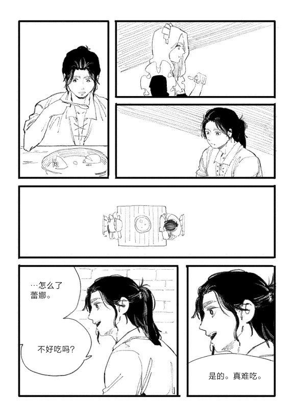 短篇53