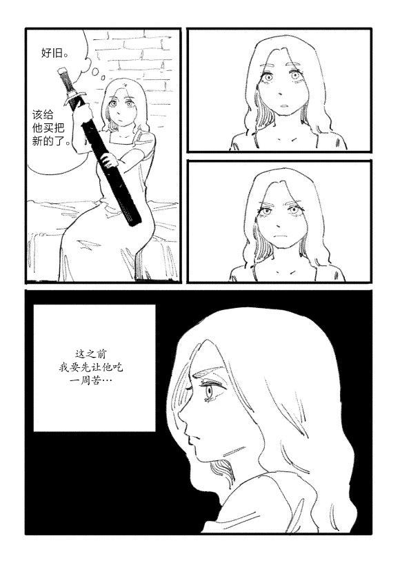 短篇47