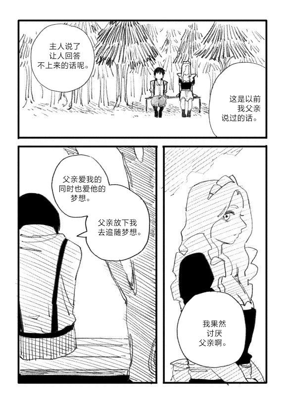 短篇33