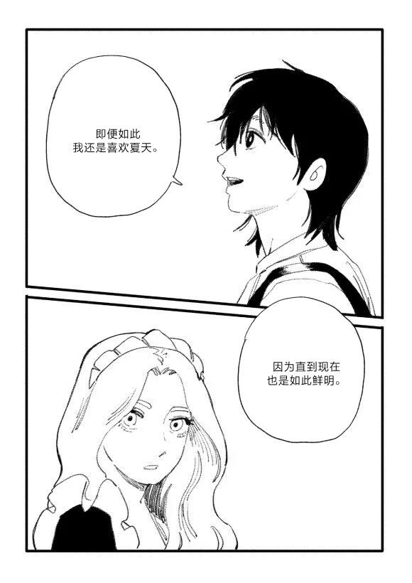 短篇34