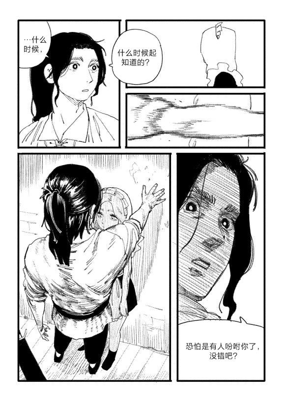 短篇61