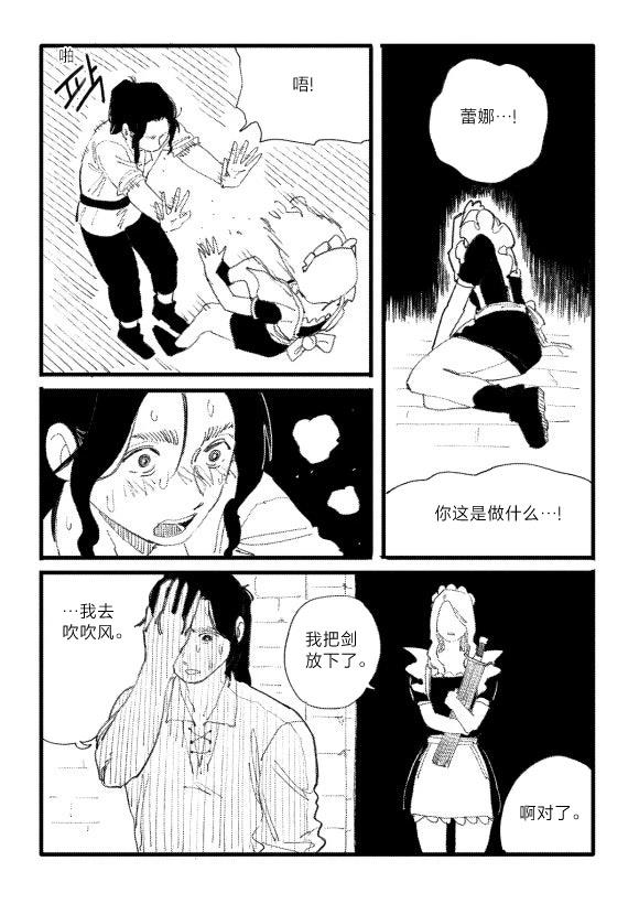 短篇59