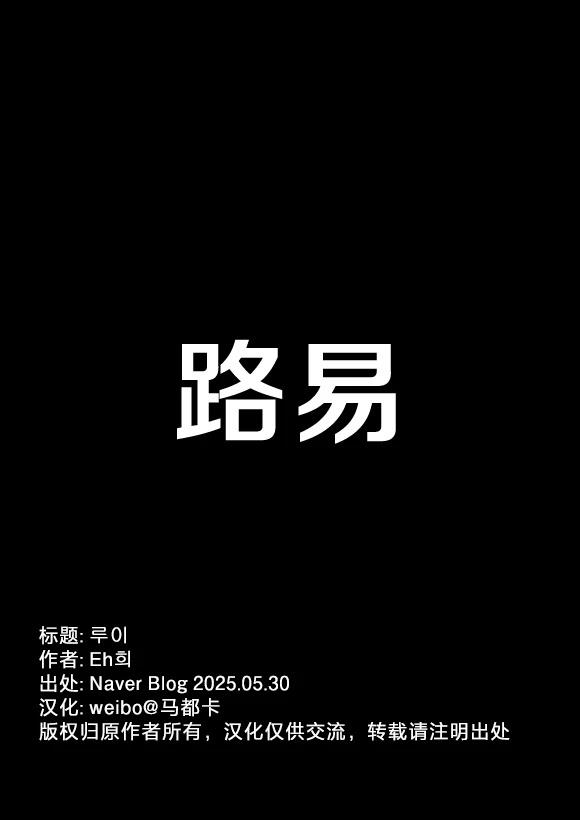 短篇0