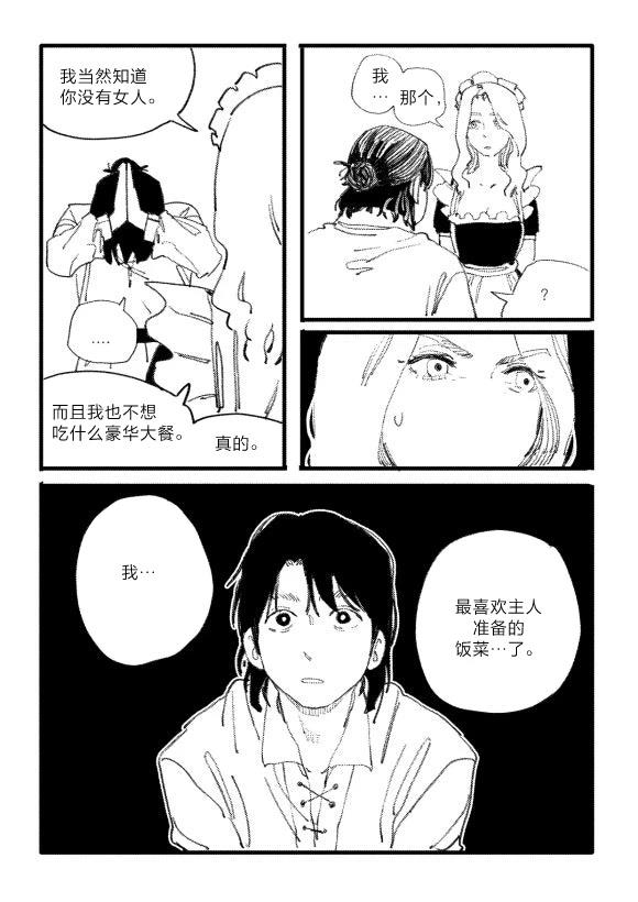 短篇39