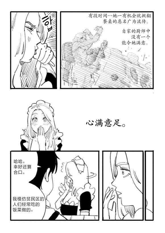短篇12