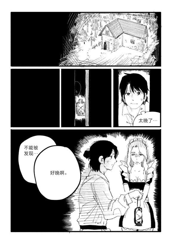 短篇36