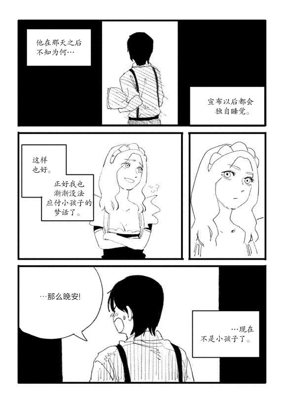 短篇35