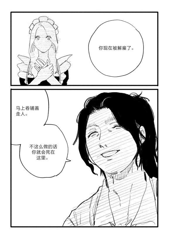 短篇67