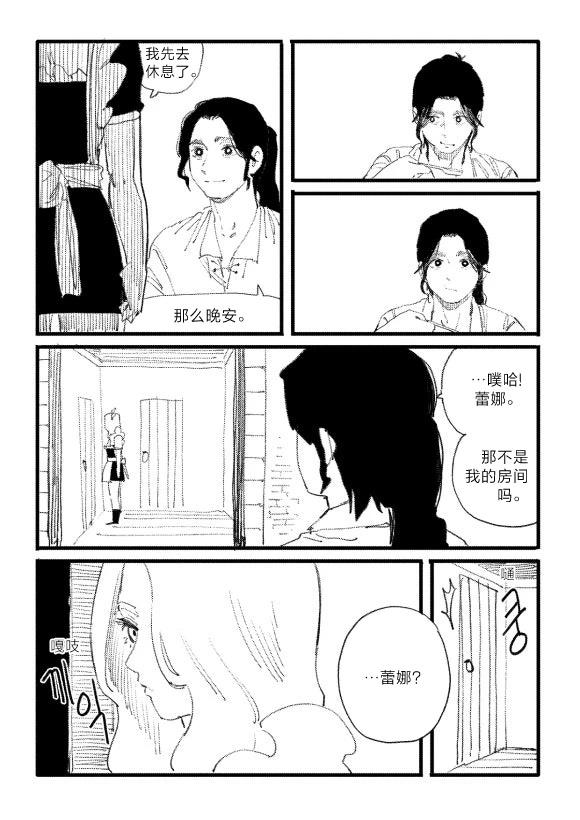 短篇56