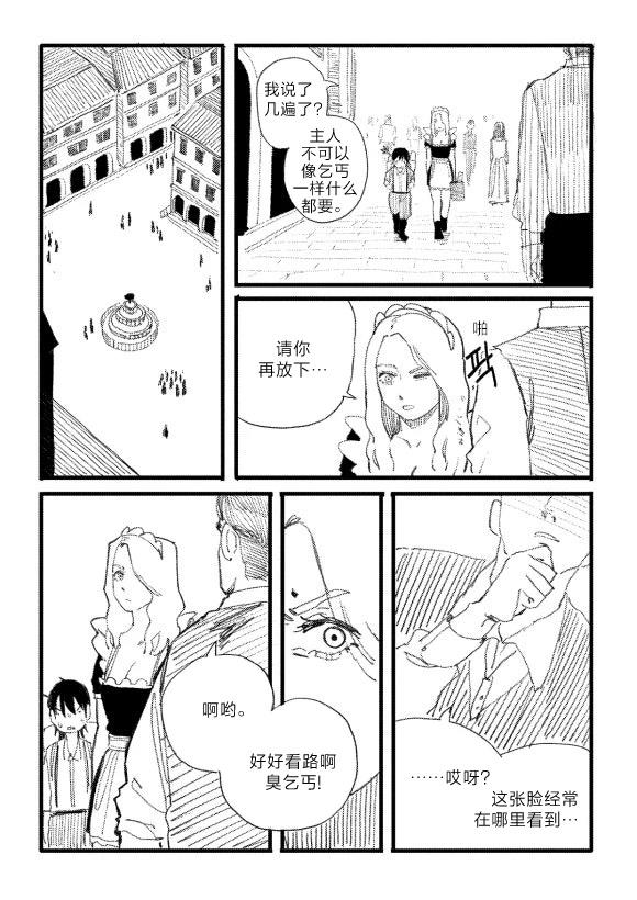 短篇25