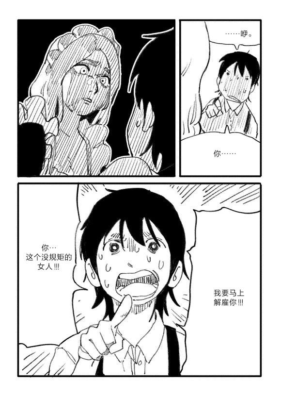 短篇9