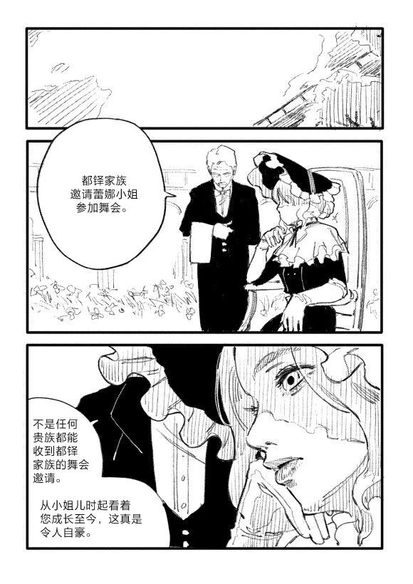 短篇1