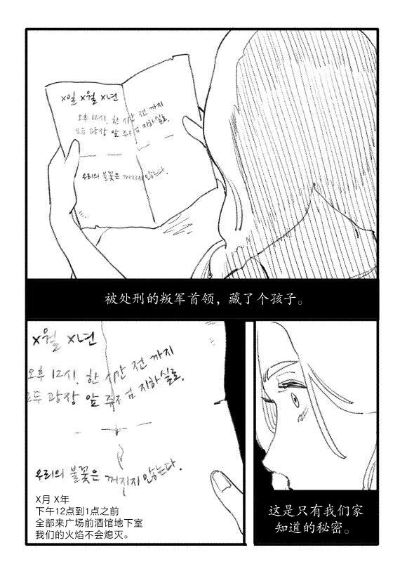 短篇50