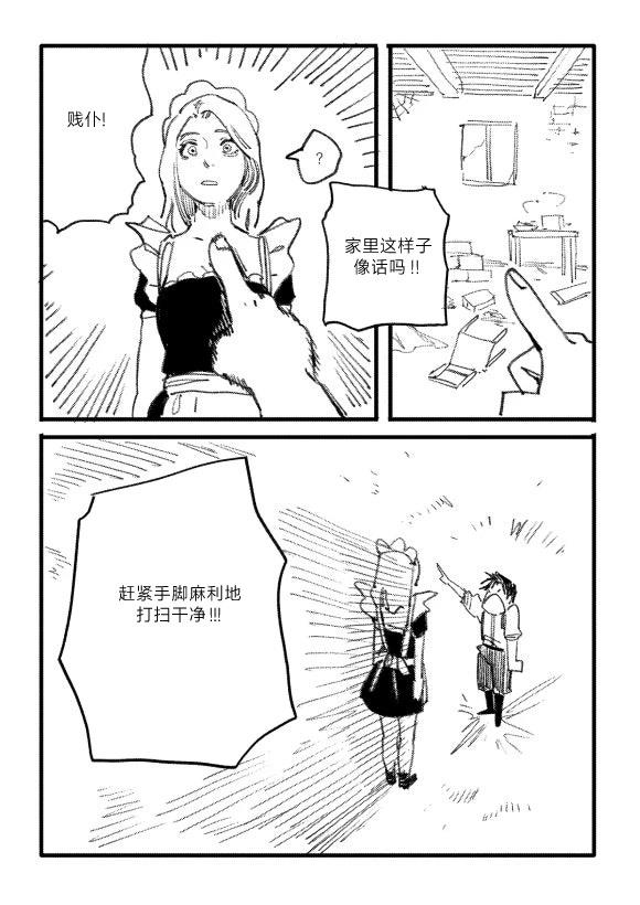 短篇8