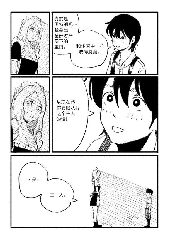 短篇7