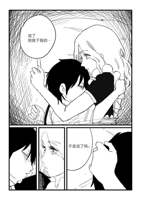 短篇23