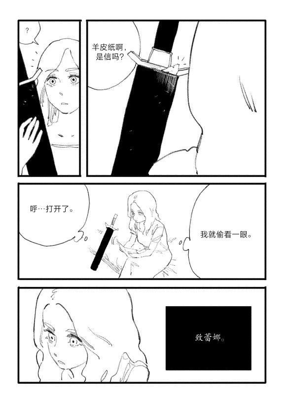 短篇48