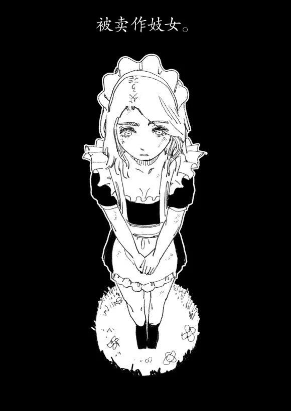短篇4