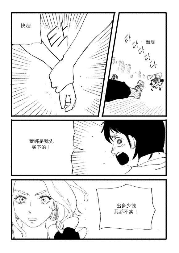 短篇28