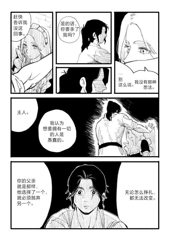 短篇62