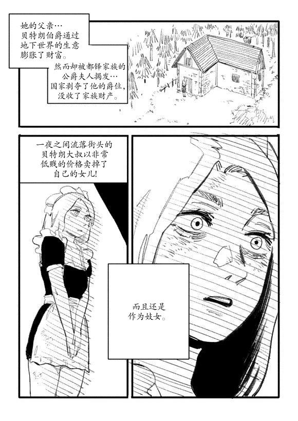 短篇5