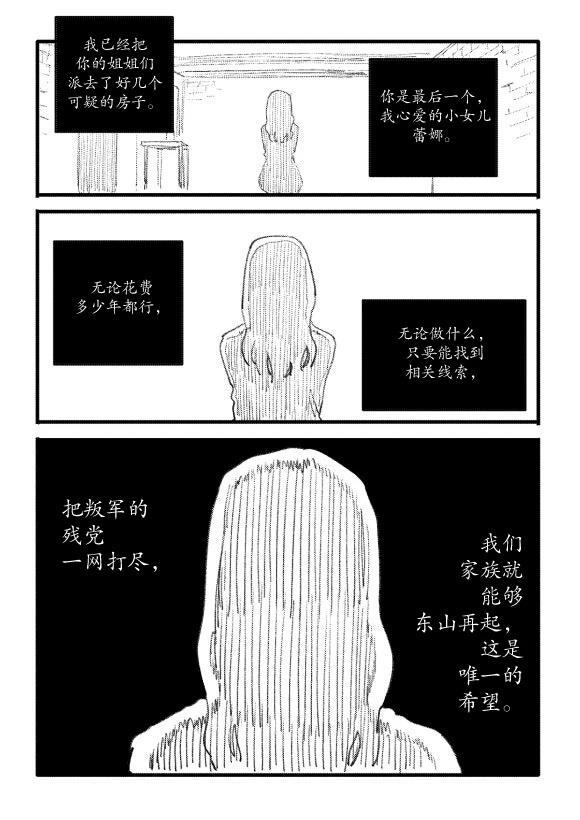 短篇51